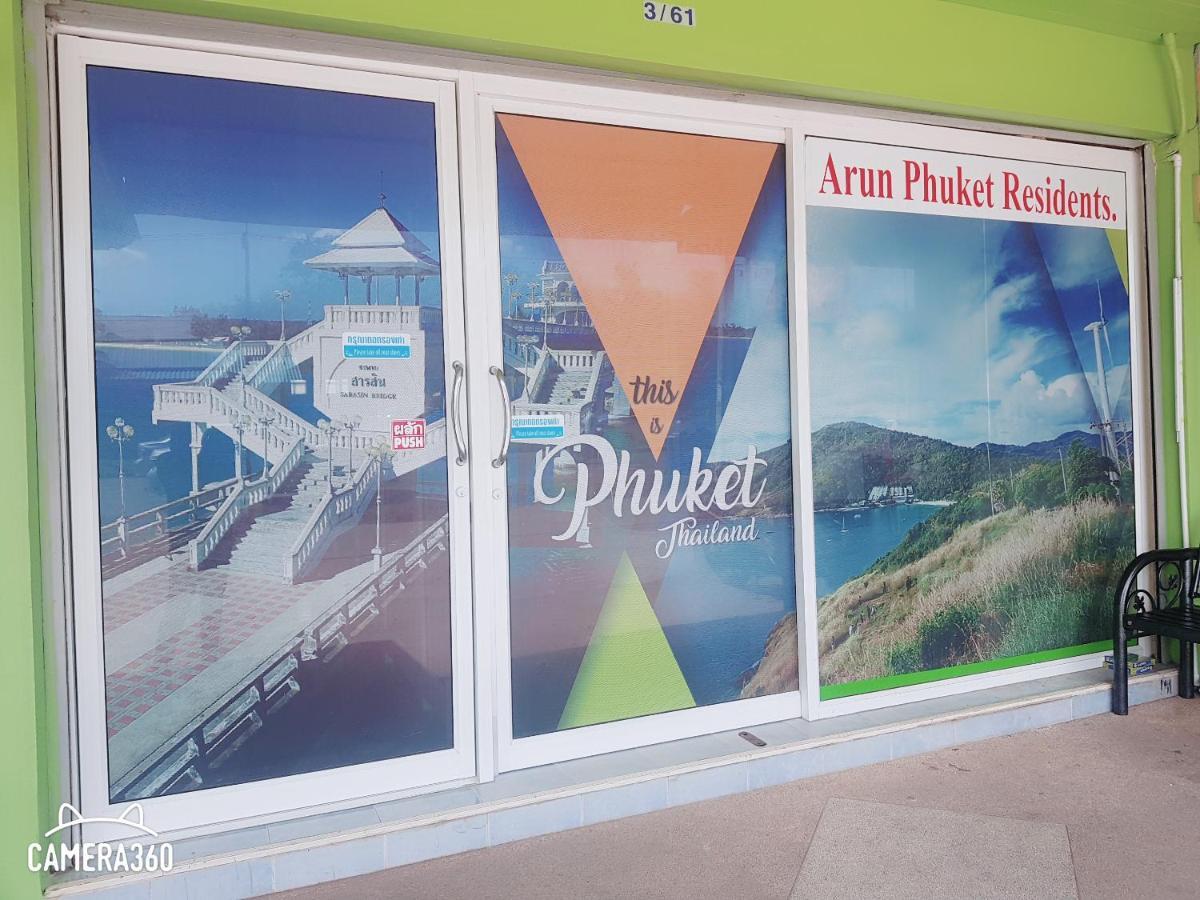 Apartamento Arun Phuket Residents Nai Yang Beach Exterior foto